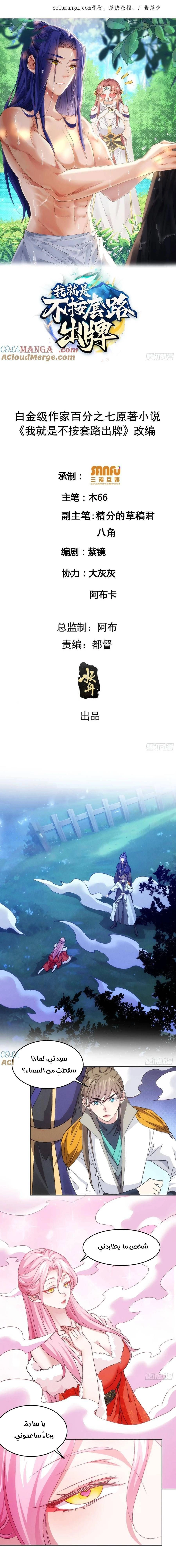 Chapter Image 1