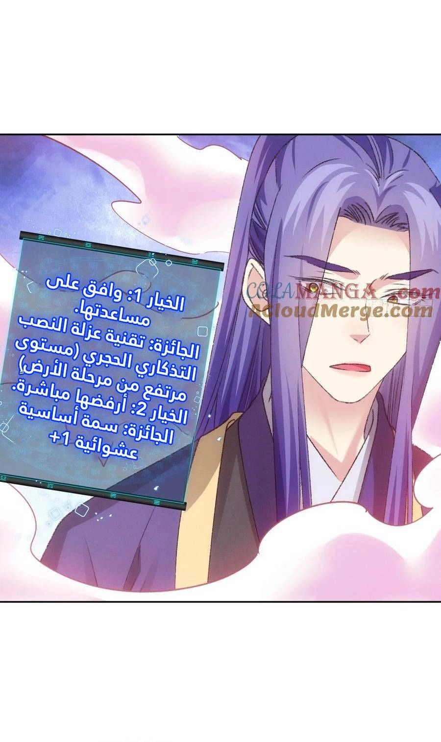 Chapter Image 2