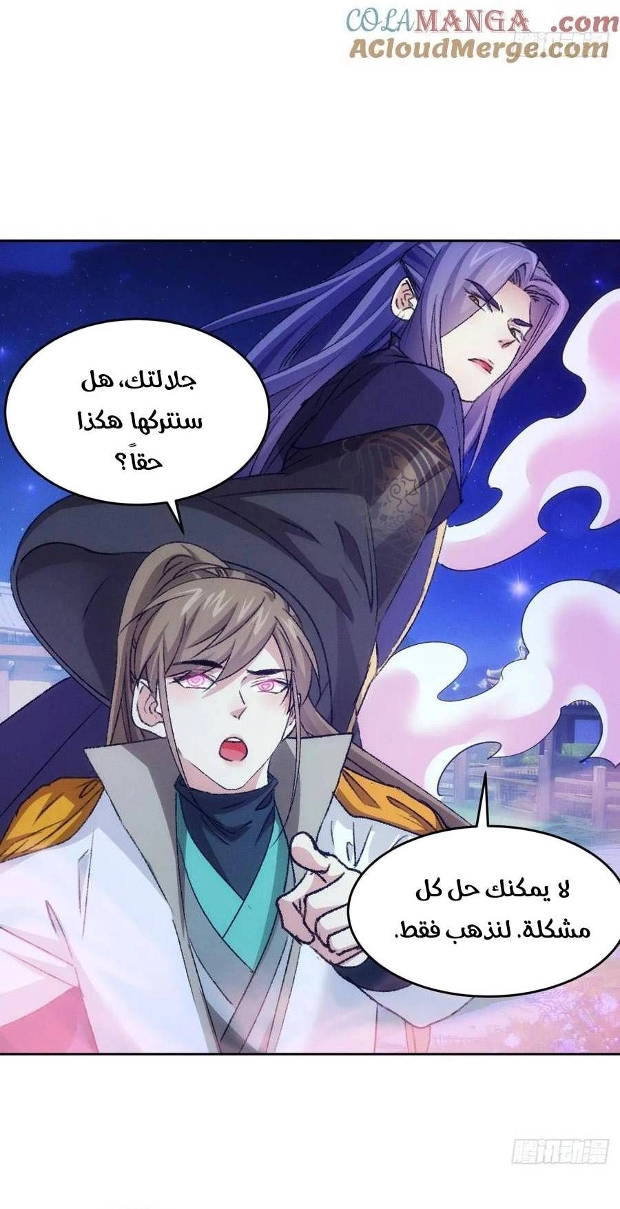 Chapter Image 4