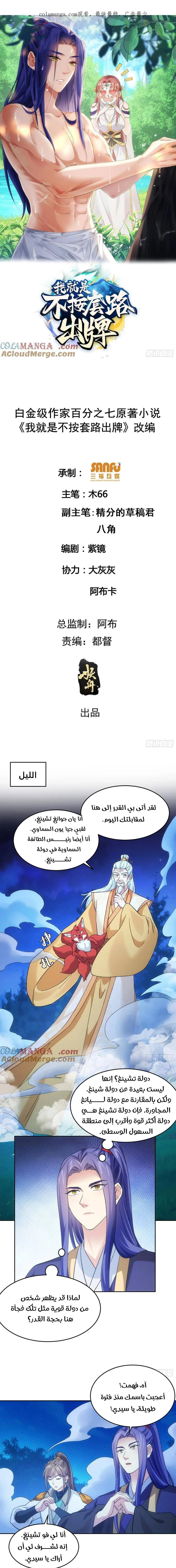 Chapter Image 1