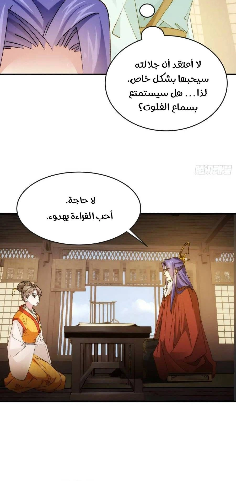 Chapter Image 11