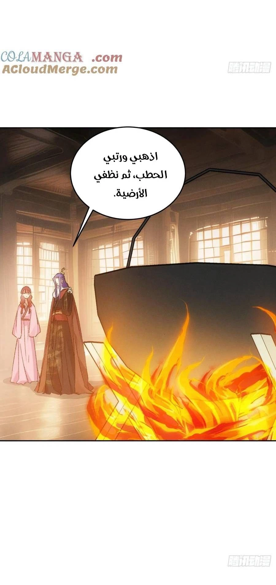 Chapter Image 10