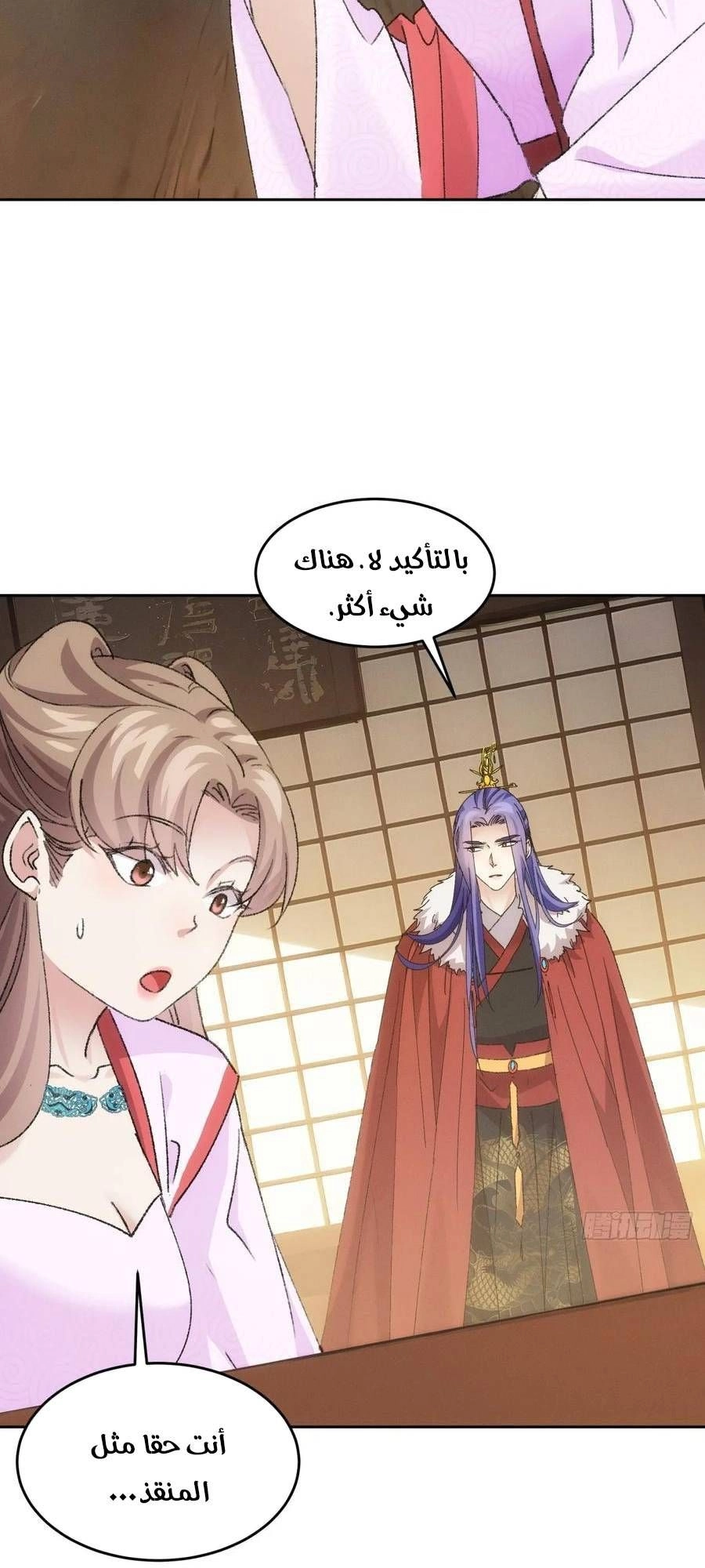 Chapter Image 12