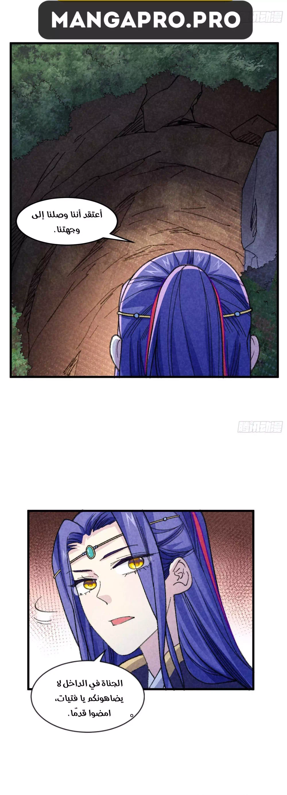 Chapter Image 11