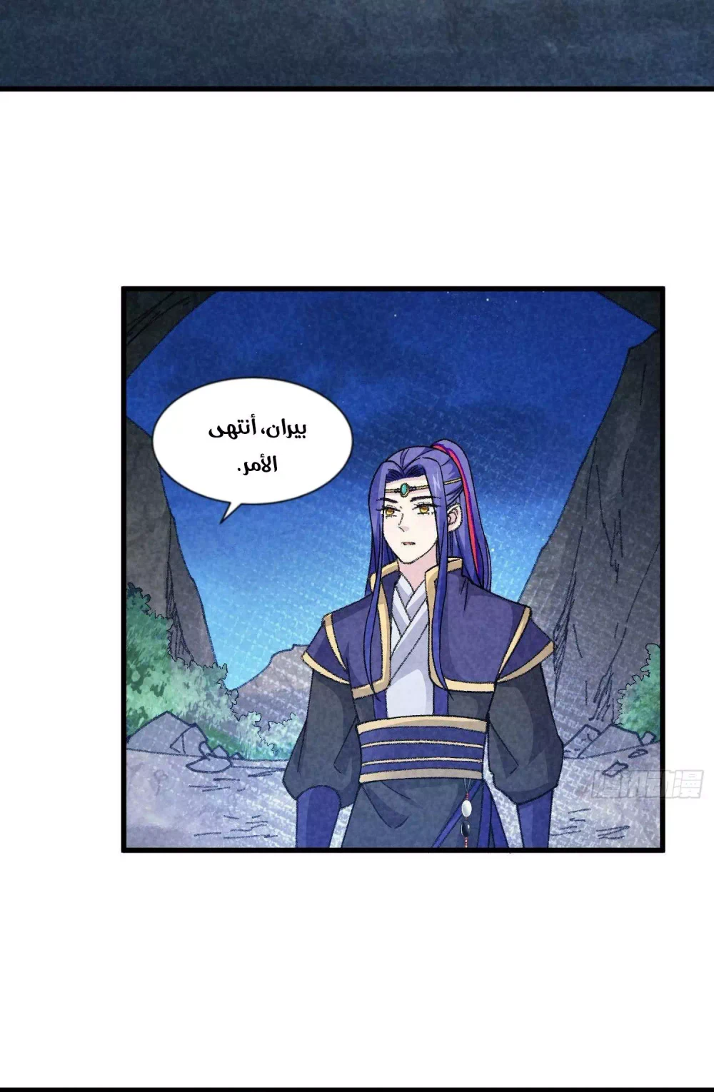 Chapter Image 13