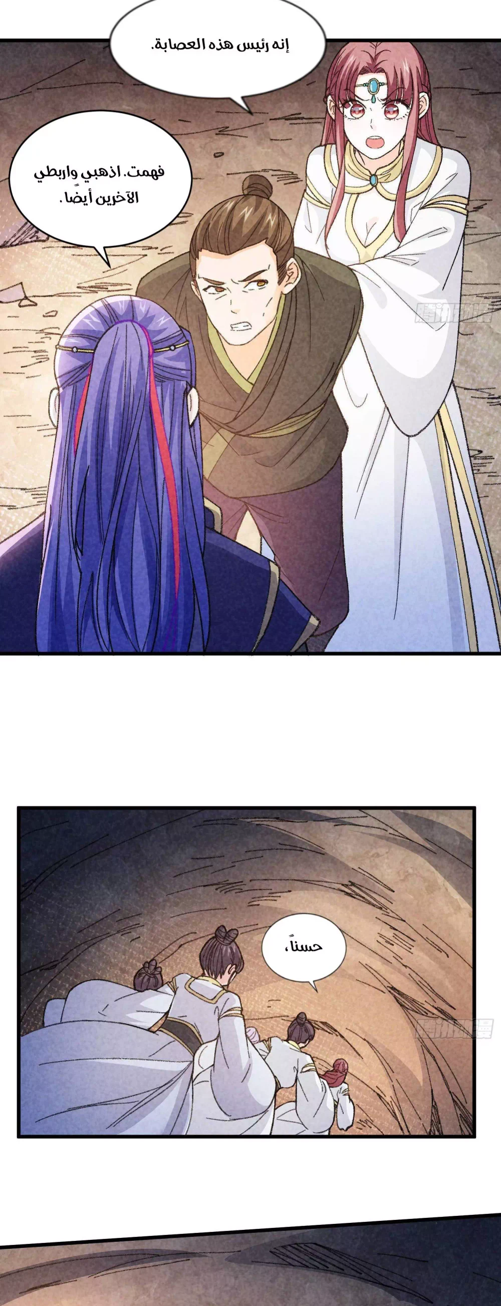 Chapter Image 15