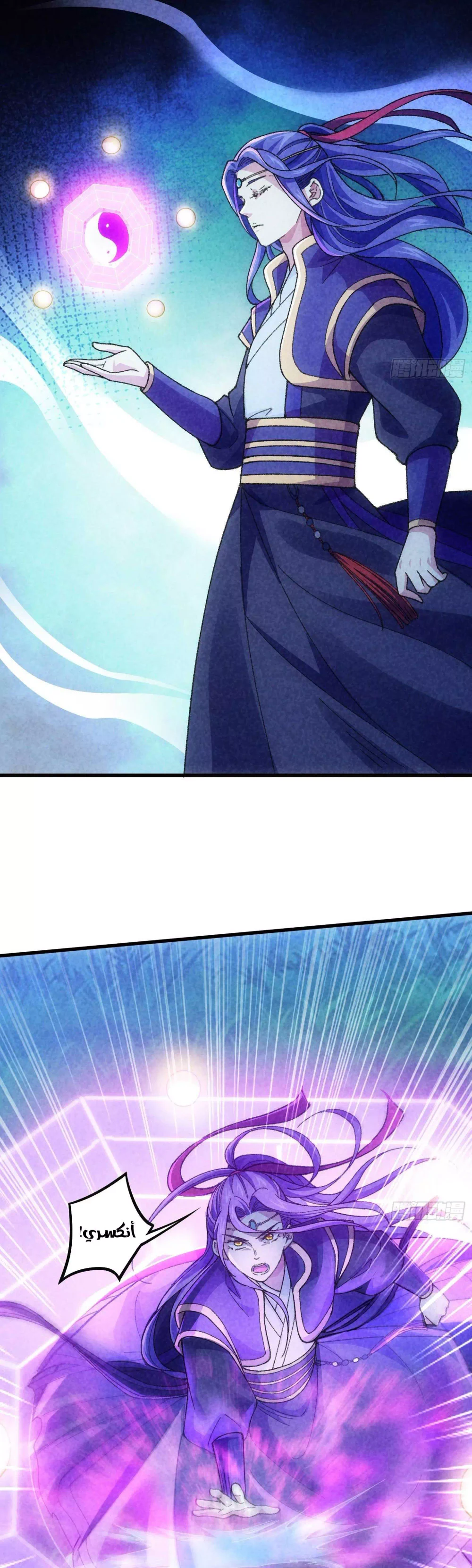 Chapter Image 3