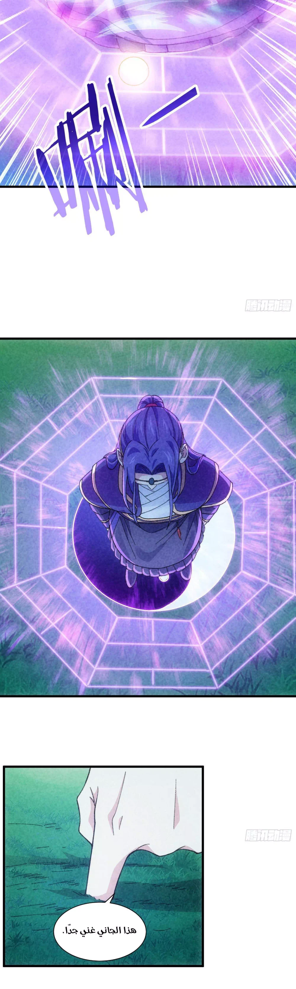 Chapter Image 4