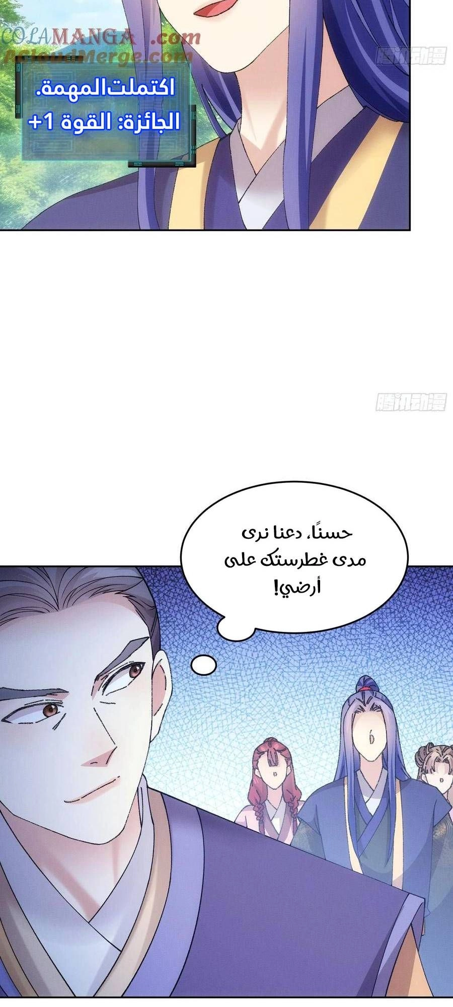 Chapter Image 4