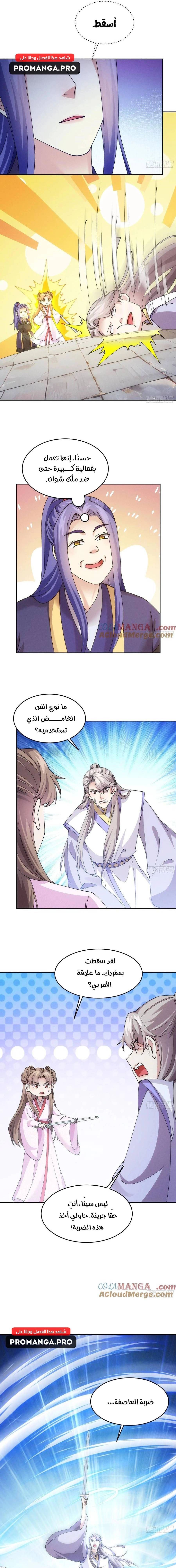 Chapter Image 9