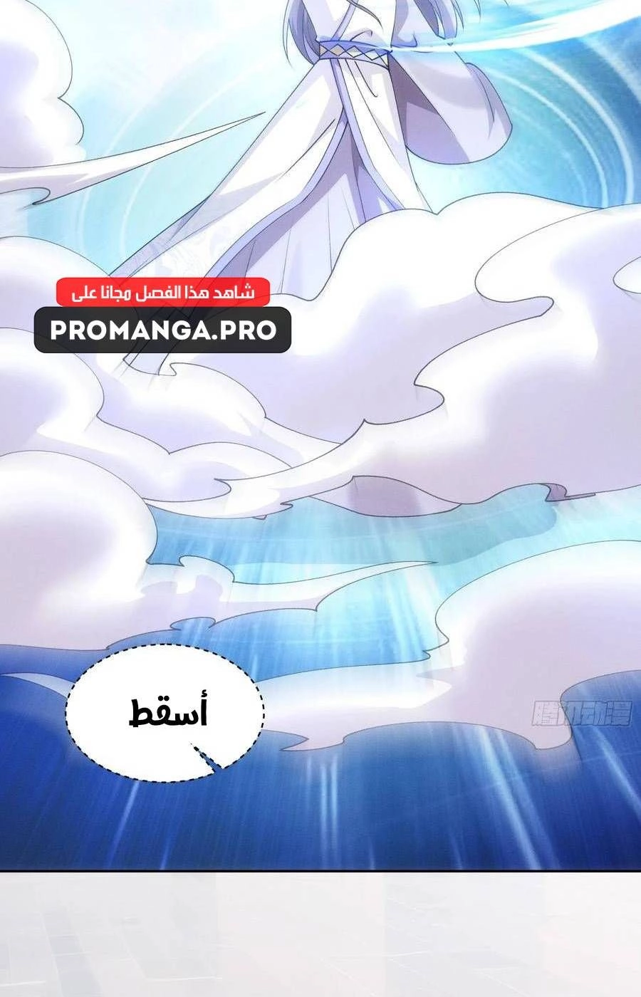 Chapter Image 10