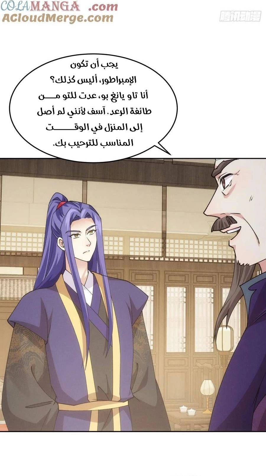 Chapter Image 6