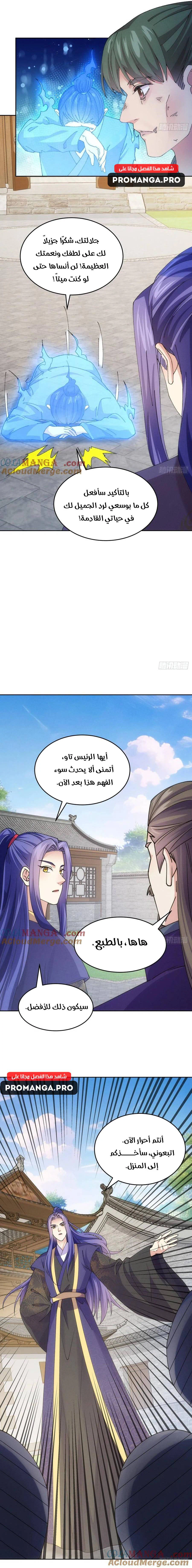 Chapter Image 13