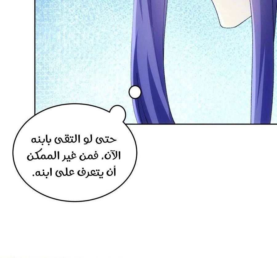 Chapter Image 12