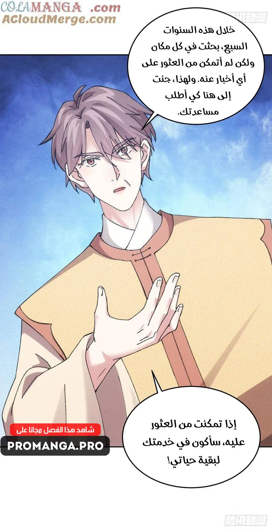 Chapter Image 13