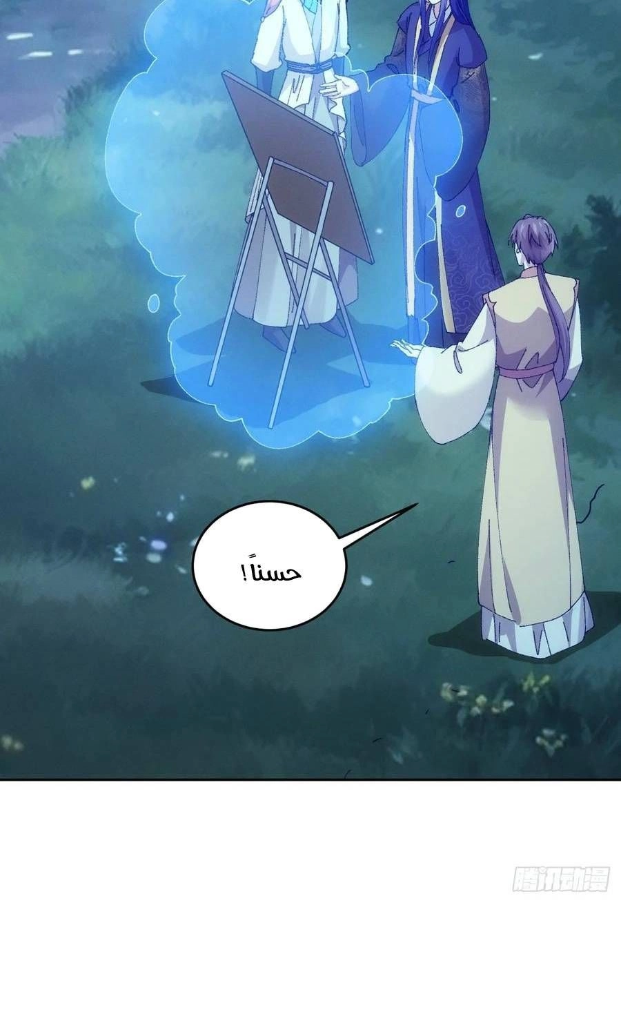 Chapter Image 4