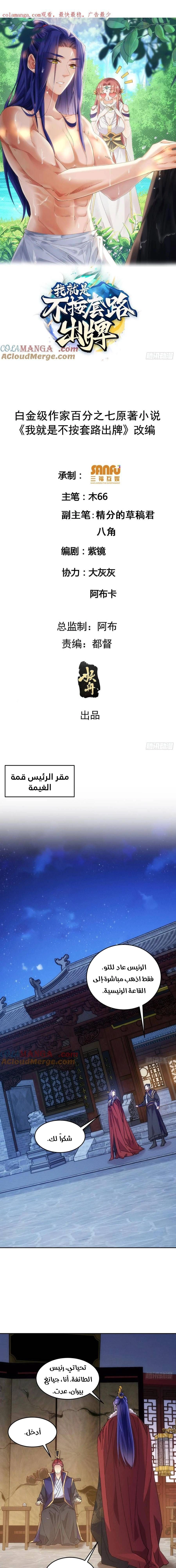 Chapter Image 1