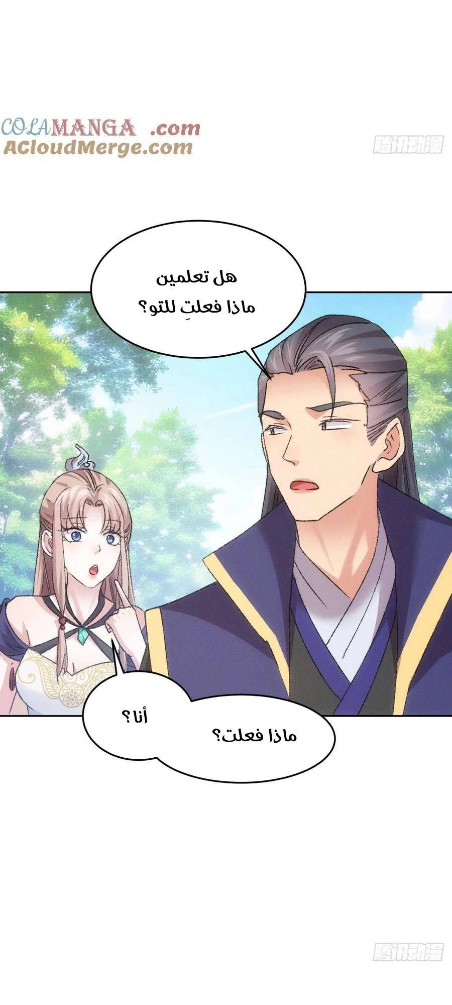 Chapter Image 10