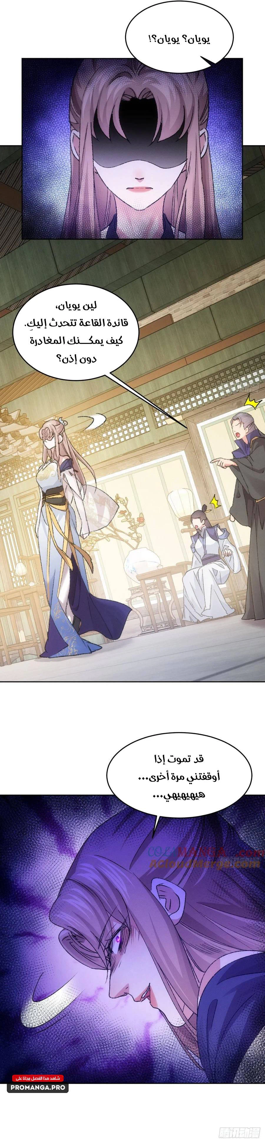 Chapter Image 13