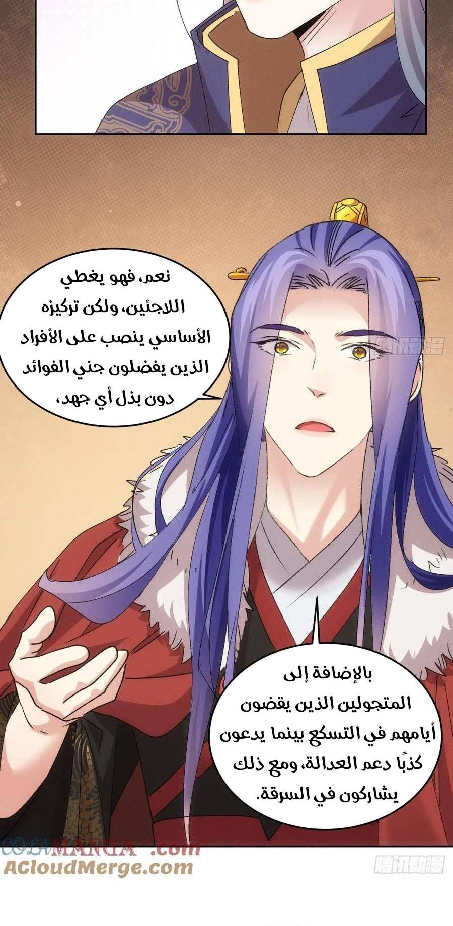 Chapter Image 3