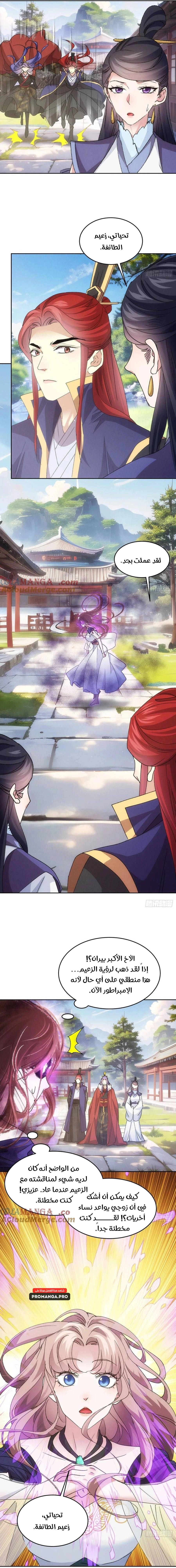 Chapter Image 10