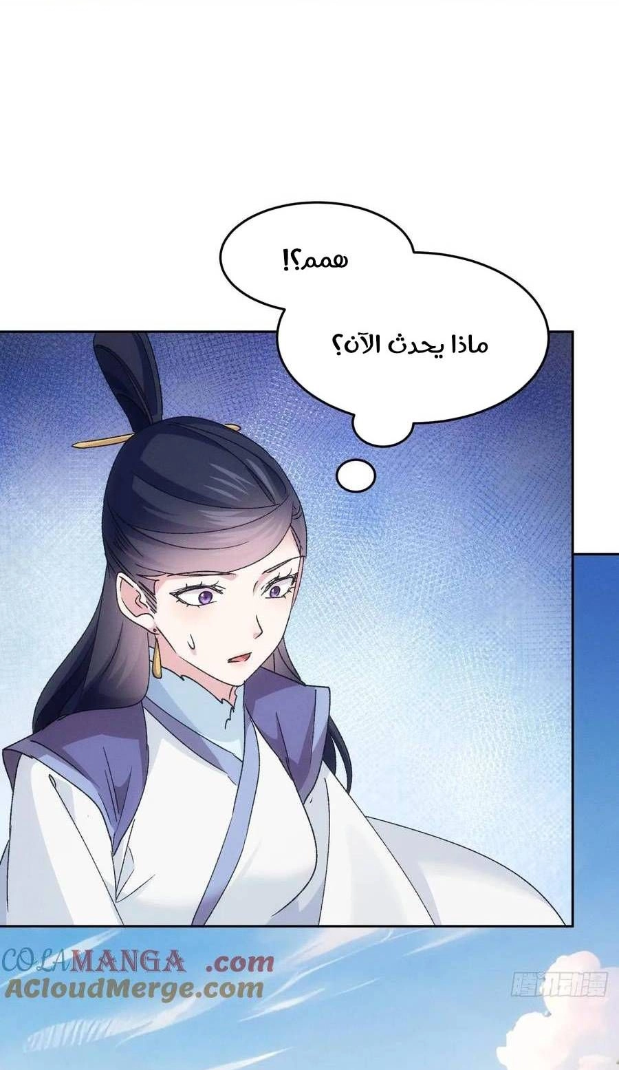 Chapter Image 11
