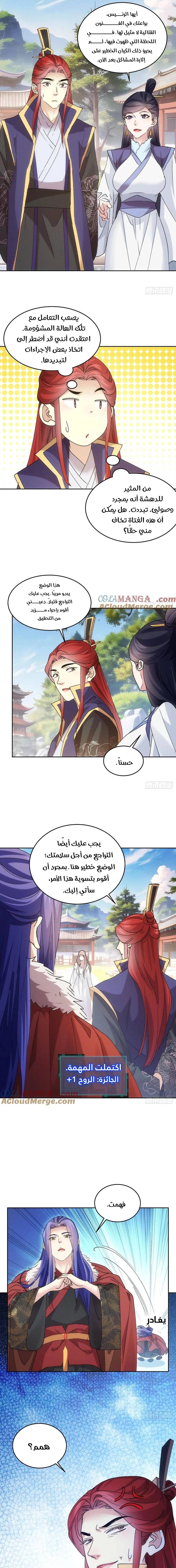 Chapter Image 12