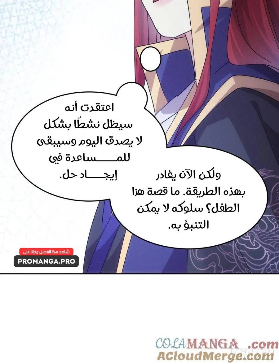 Chapter Image 13