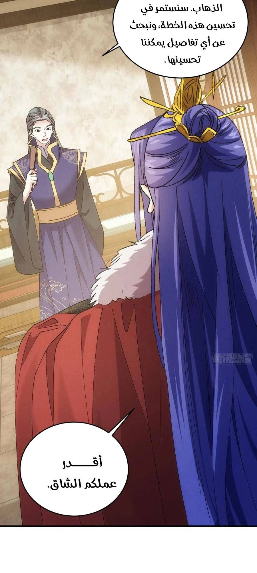 Chapter Image 4