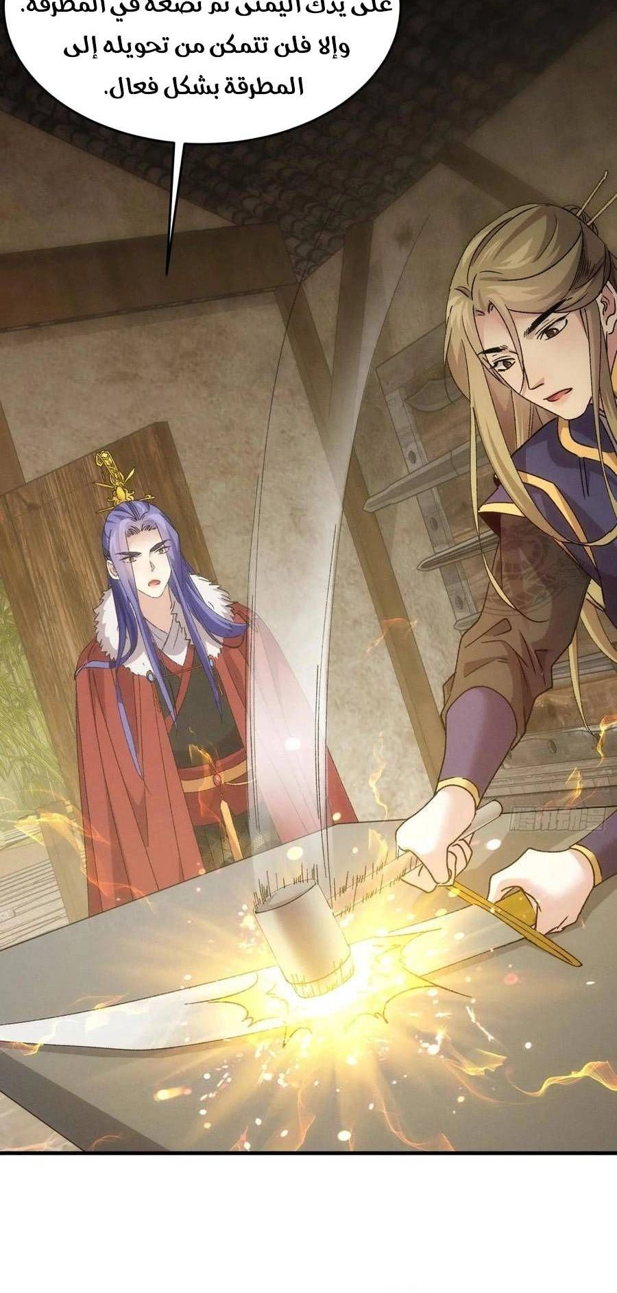 Chapter Image 12