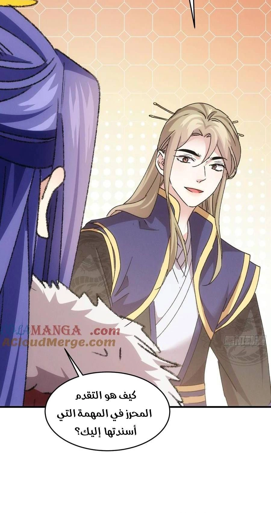Chapter Image 14