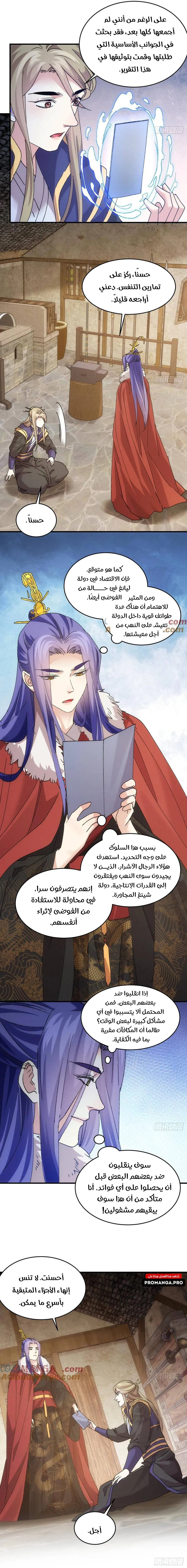 Chapter Image 15