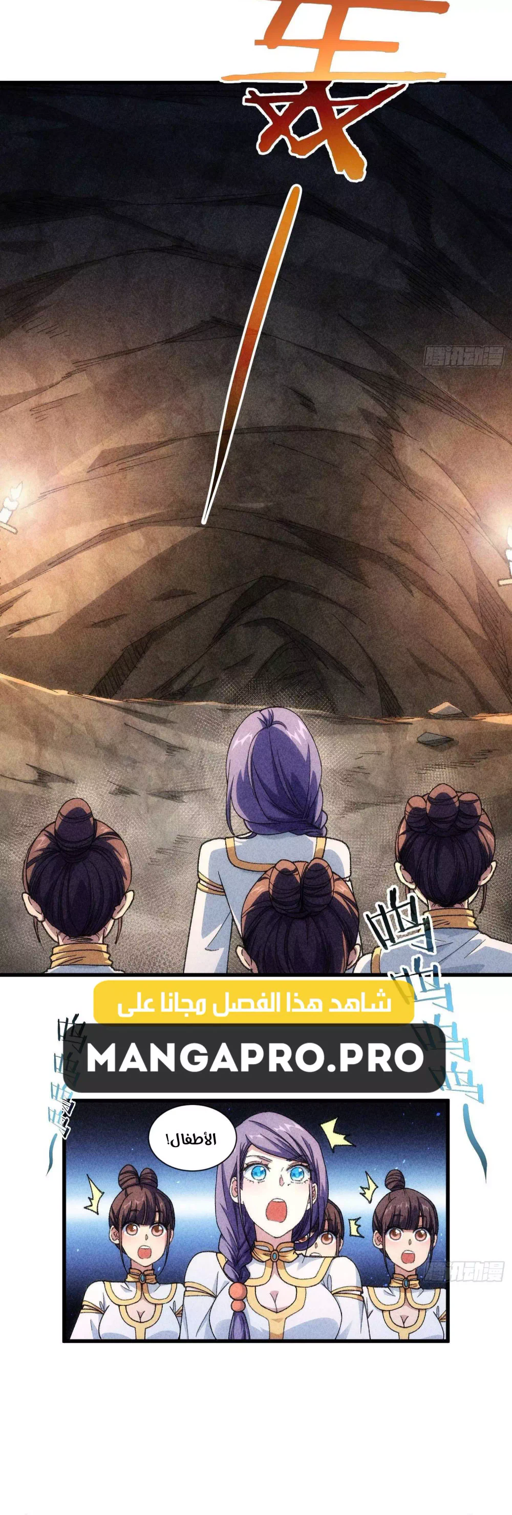 Chapter Image 10