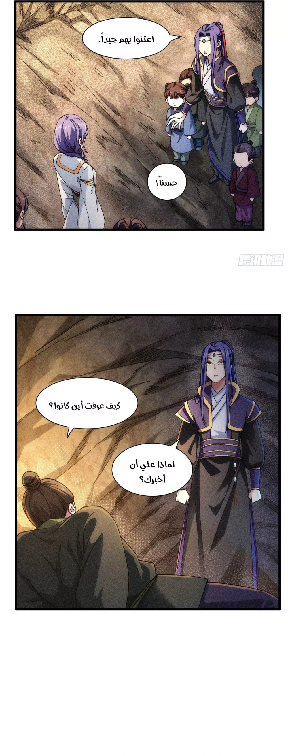 Chapter Image 11