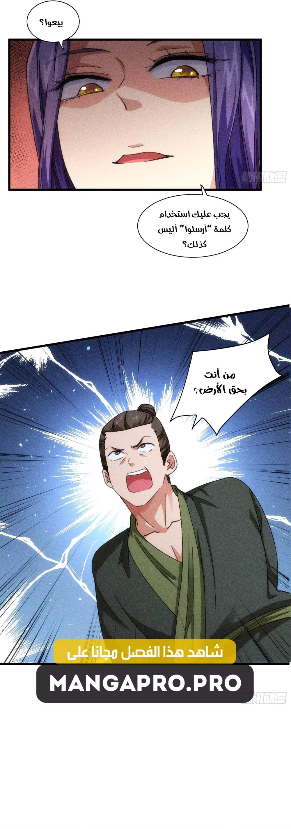 Chapter Image 13
