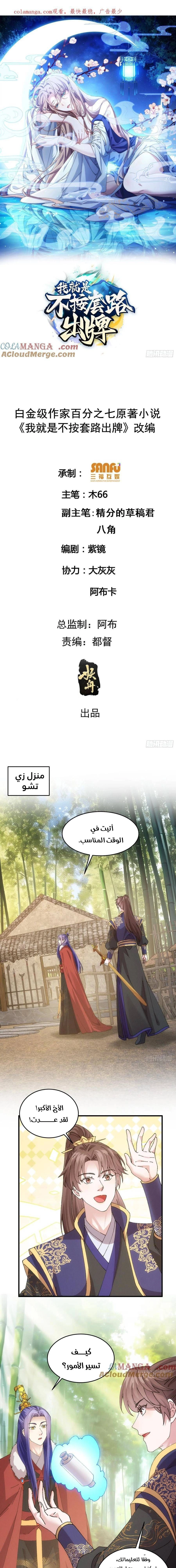 Chapter Image 1