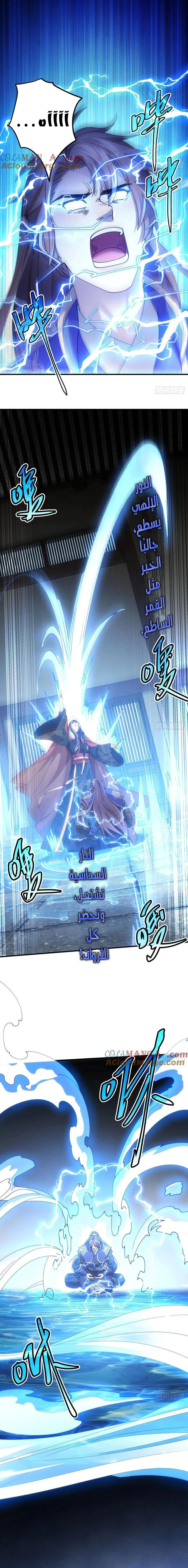 Chapter Image 11