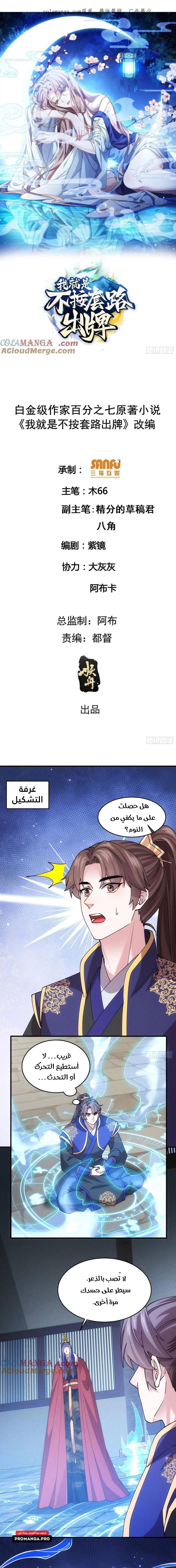 Chapter Image 1