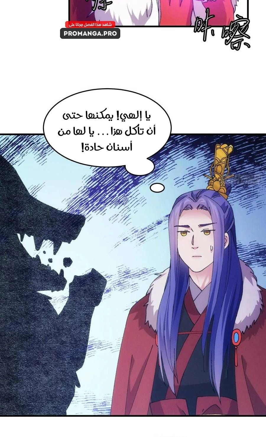 Chapter Image 8