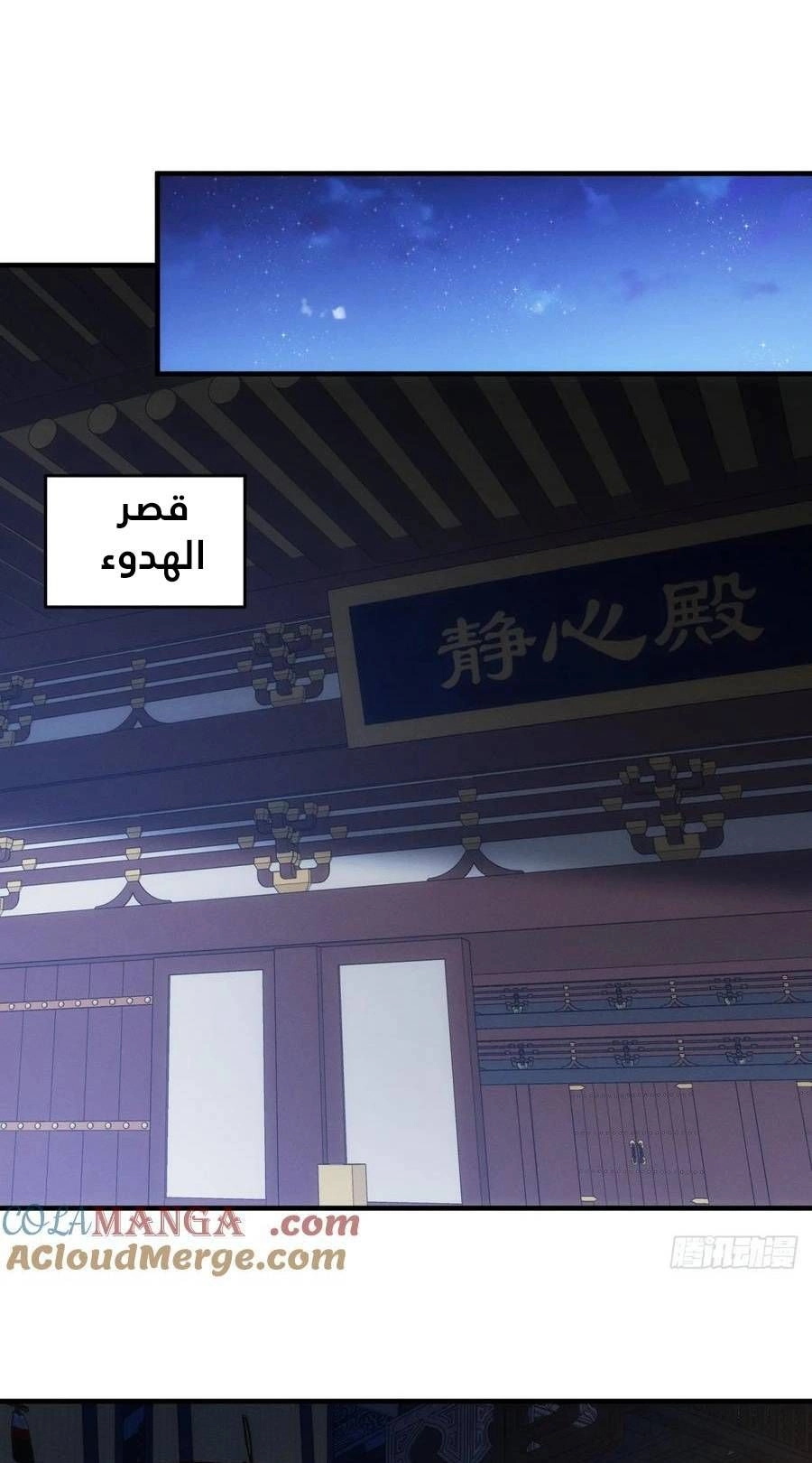 Chapter Image 10