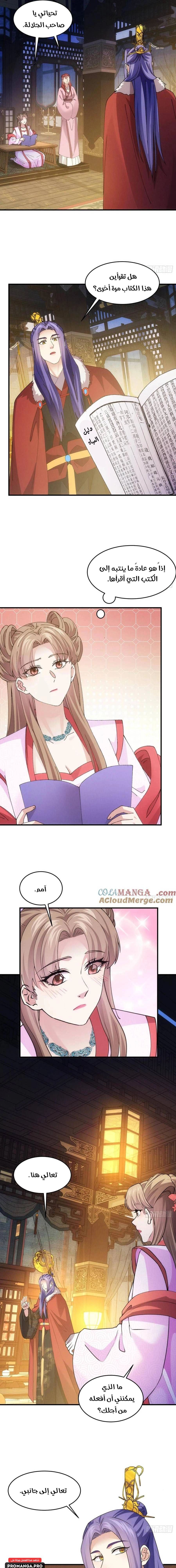 Chapter Image 11