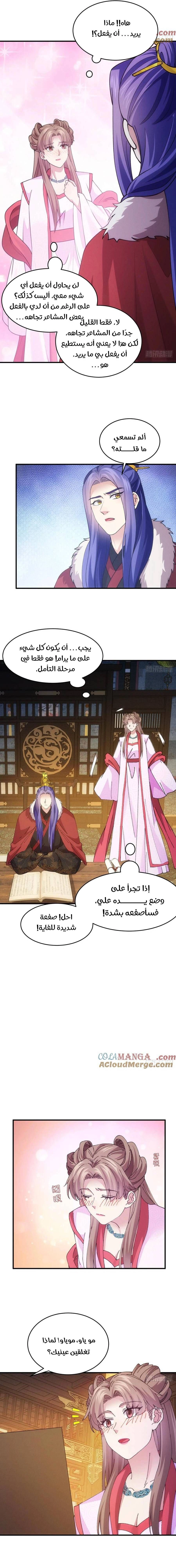 Chapter Image 13