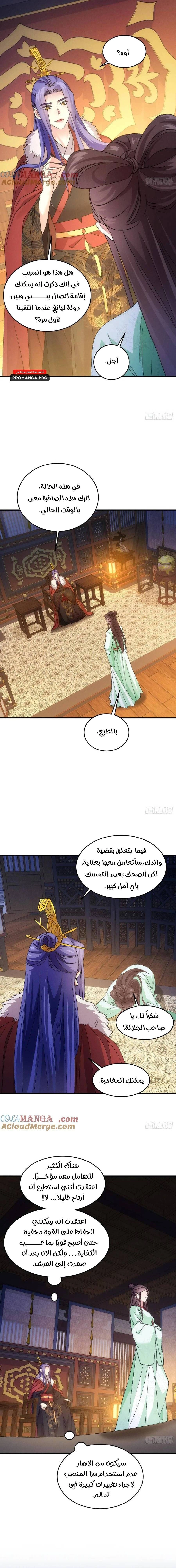 Chapter Image 9
