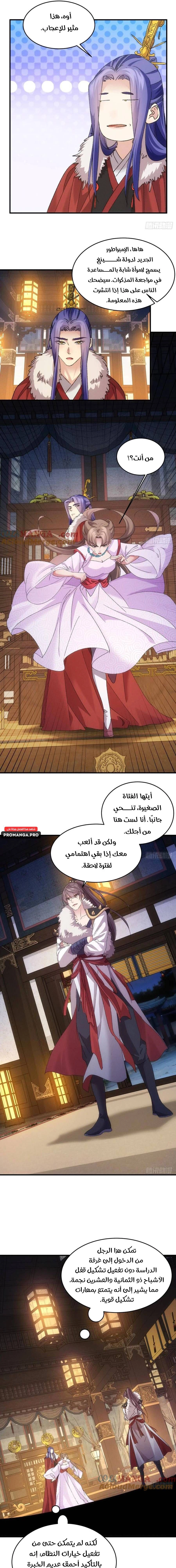 Chapter Image 13