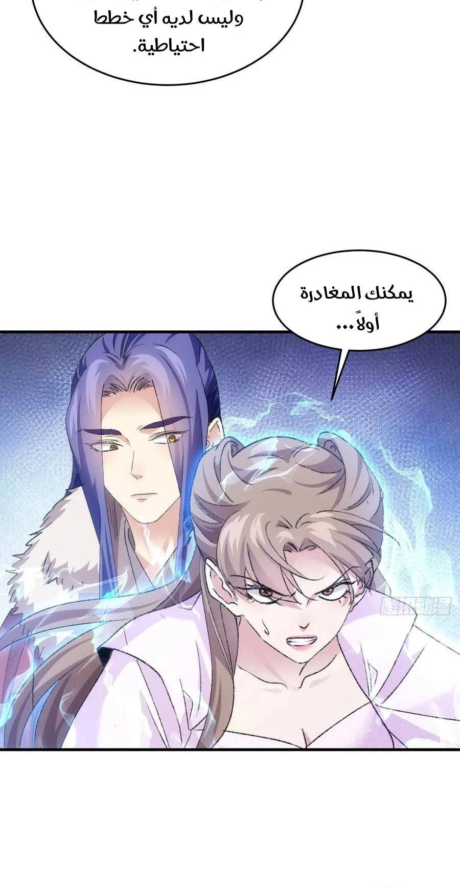 Chapter Image 14