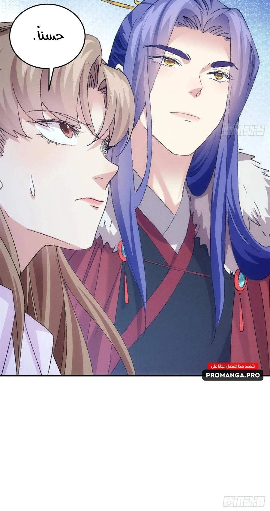 Chapter Image 16