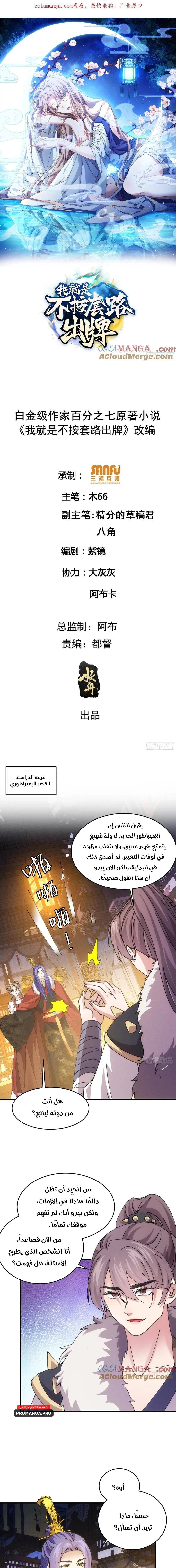 Chapter Image 1