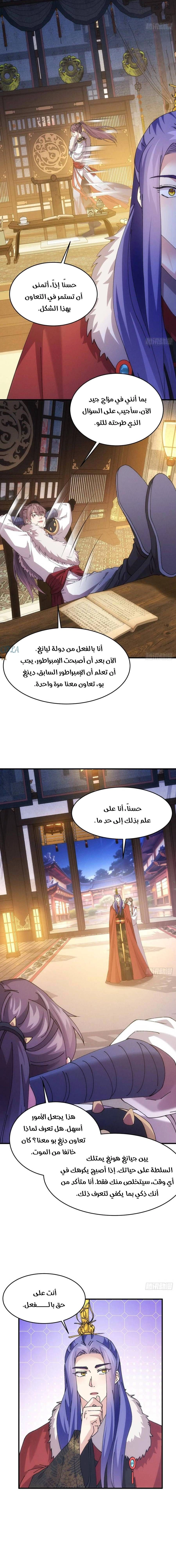 Chapter Image 3