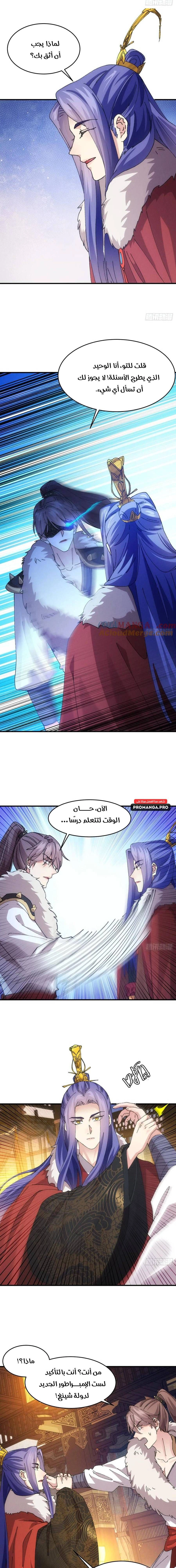 Chapter Image 5