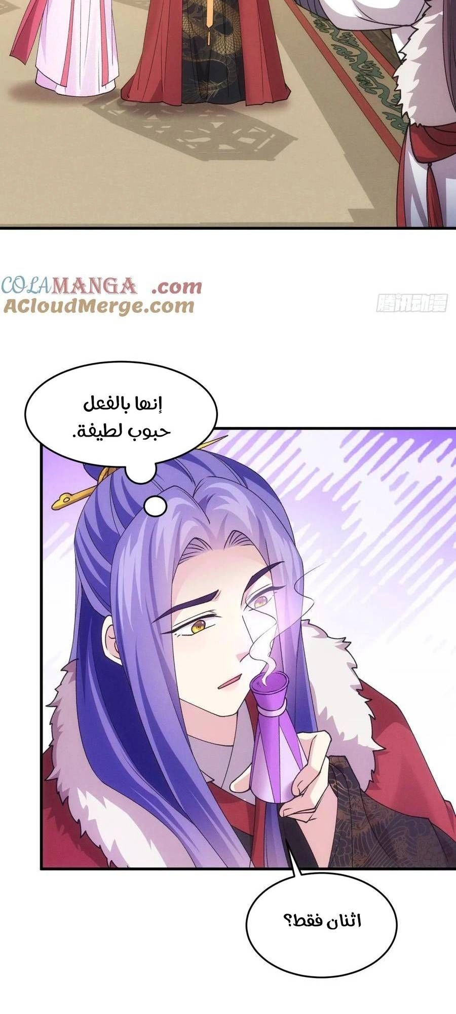 Chapter Image 10